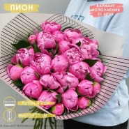 Букет из 21 розовых пионов в пленке 0