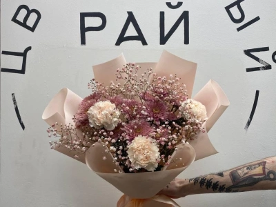 Ласковая гармония