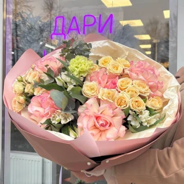 Букет 