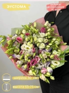 Букет Эустома Микс, 70 см. 35 штук 0