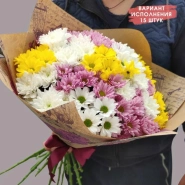 Букет Микс Хризантемы, 15 штук 0