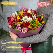 Букет Альстромерия микс 15 шт 0